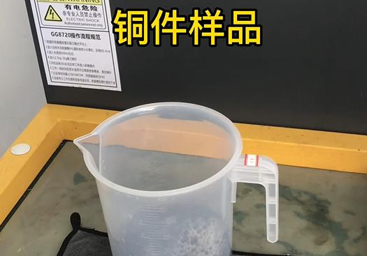 韩城紫铜高频机配件样品