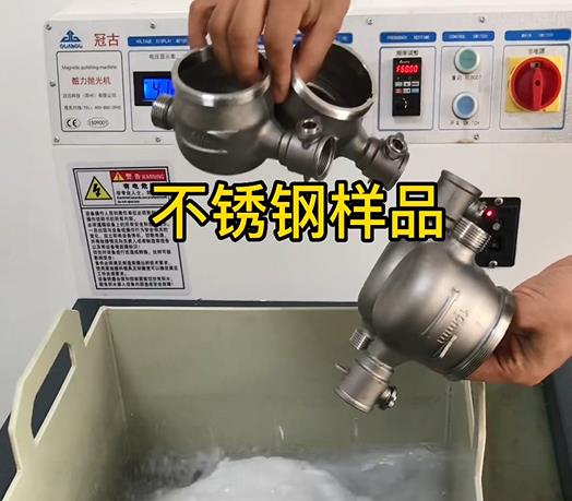 韩城不锈钢水表外壳样品